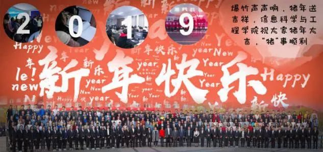 皮海洲视频贺岁：祝投资者新年快乐，万事胜意！