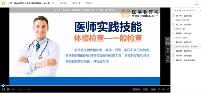 新澳天天开奖资料大全最新开奖结果查询下载/精选解释解析落实