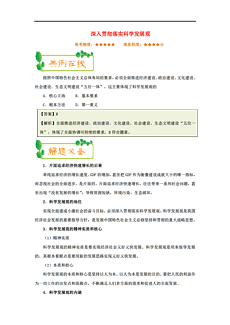 新澳天天开奖资料大全最新/精选解释解析落实