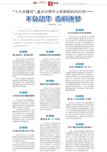 澳门管家婆/肖一码/精选解释解析落实