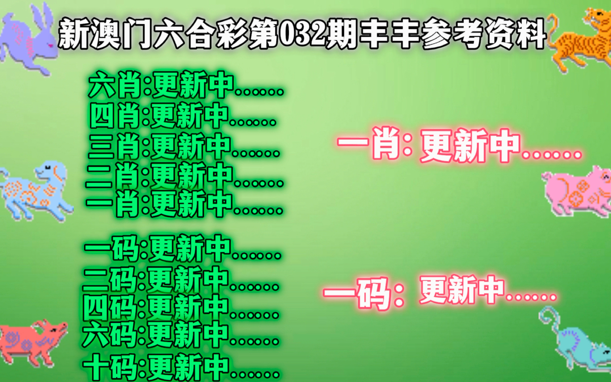 澳门精准一肖一码一一中/精选解释解析落实