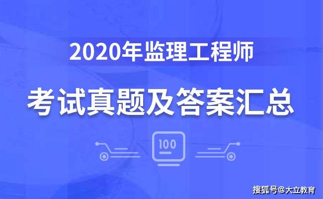 新奥精准免费资料提供/精选解释解析落实