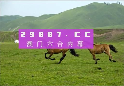 澳门天天彩期期精准龙门客栈/精选解释解析落实