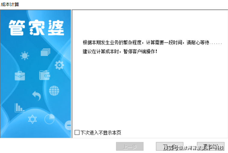 管家婆一肖一码100%准确一/精选解释解析落实