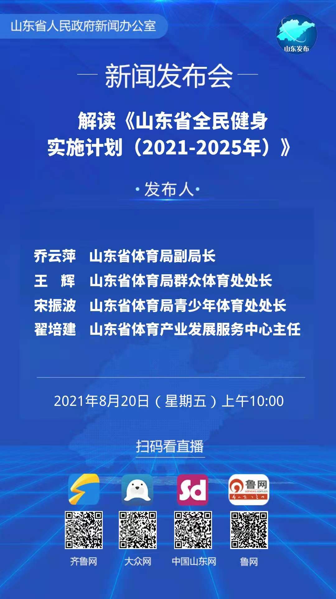澳门六开奖结果2025开奖记录今晚直播/精选解释解析落实