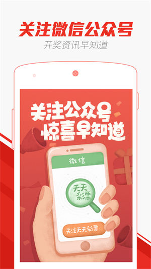 新澳门天天彩正版免费/精选解释解析落实
