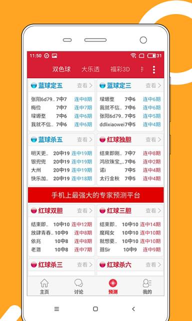 教育 第85页