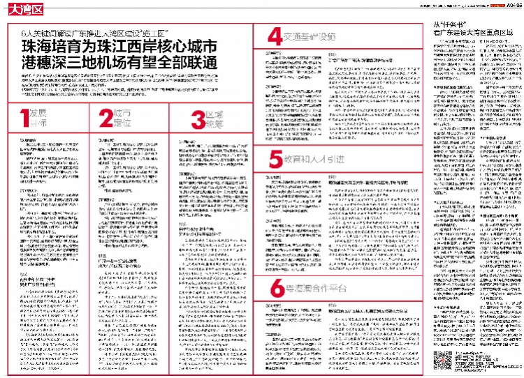 今晚澳门精准一肖一马/精选解释解析落实