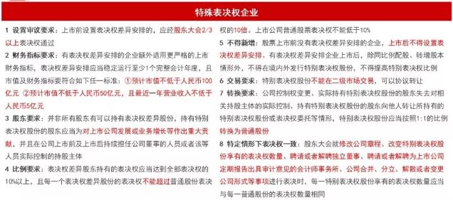 澳门今晚一肖必中特/精选解释解析落实