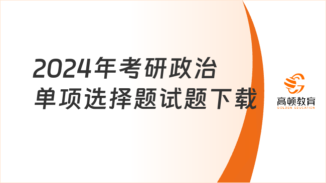 江左梅郎中特期期准资料/精选解释解析落实