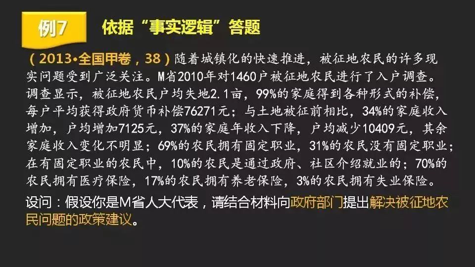 教育 第56页