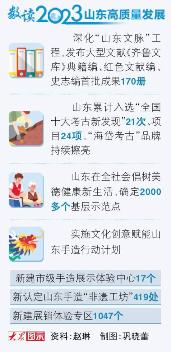 新澳门三码中特/精选解释解析落实