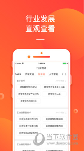 管家婆新版免费内部资料/精选解释解析落实