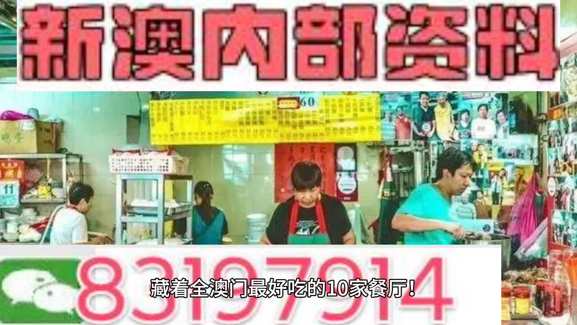 新澳门资料免费资料/精选解释解析落实