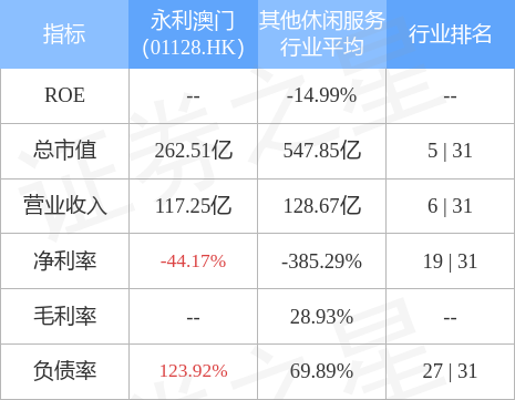 新澳今晚上9点30开奖结果是什么呢/精选解释解析落实