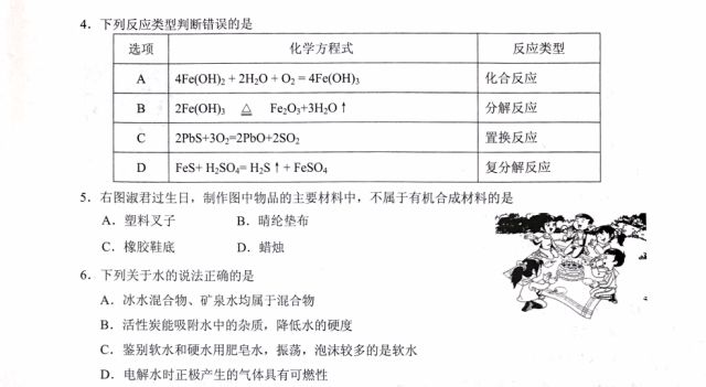 新澳门资料大全正版资料2023/精选解释解析落实