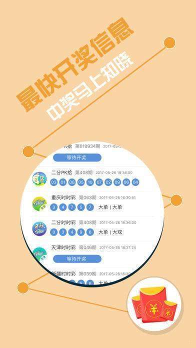 7777788888王中王开奖二四六开奖/精选解释解析落实