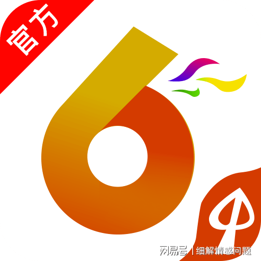 香港期期准资料大全免费/精选解释解析落实