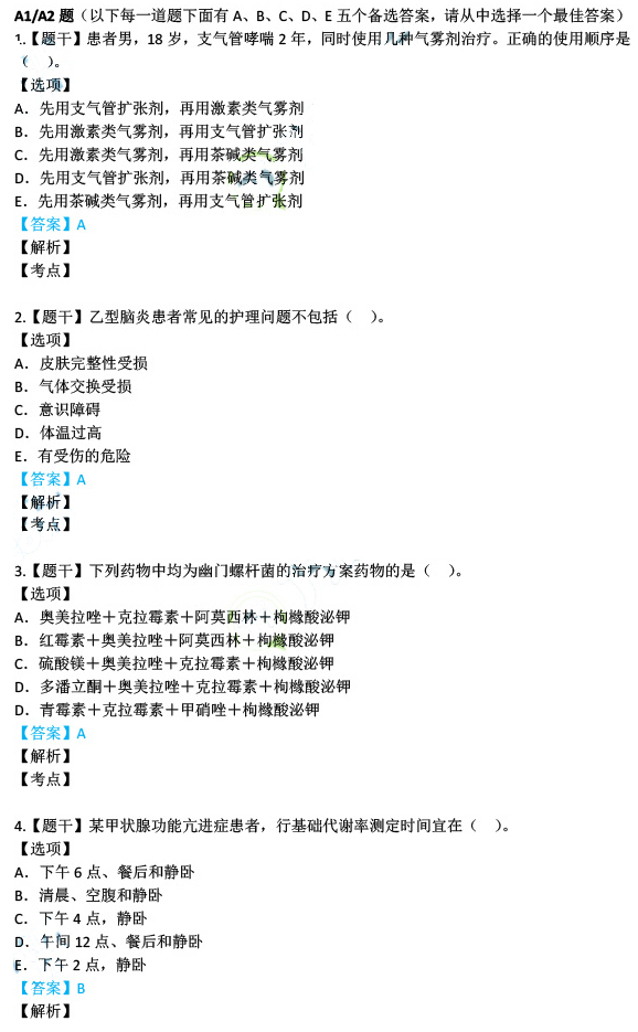 新澳资彩长期免费资料/精选解释解析落实