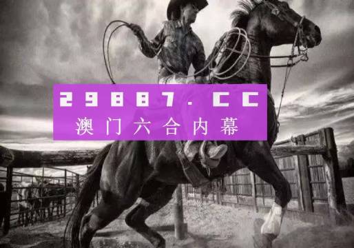 2025新澳门正版免费资料车/精选解释解析落实