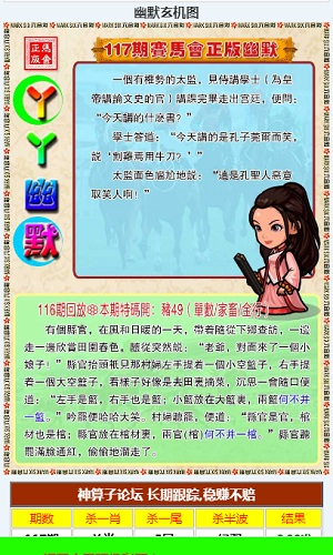 新奥门免费资料大全历史记录开马/精选解释解析落实