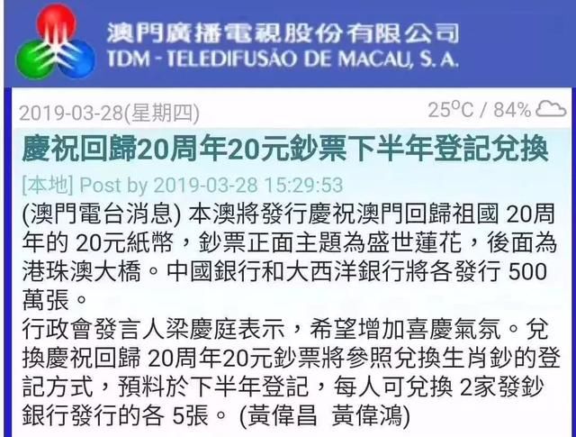 7777788888澳门/精选解释解析落实
