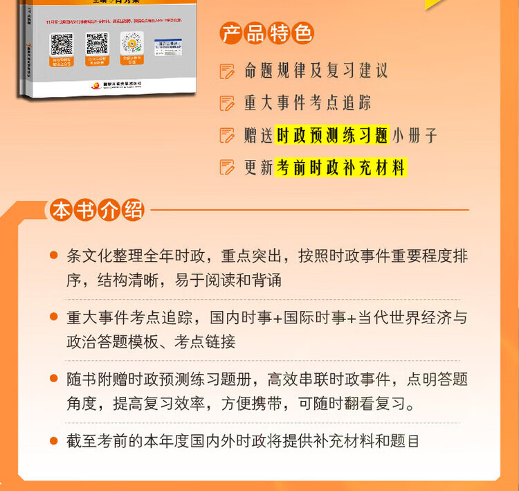 2025澳家婆一肖一特/精选解释解析落实