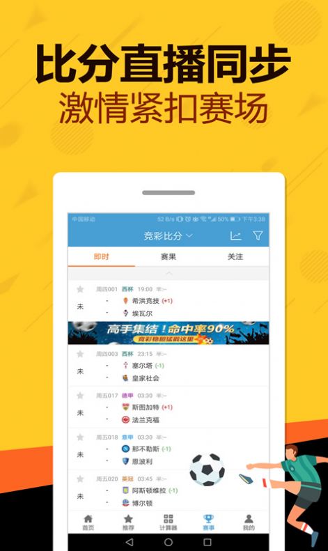 2O24管家婆一码一肖资料/精选解释解析落实