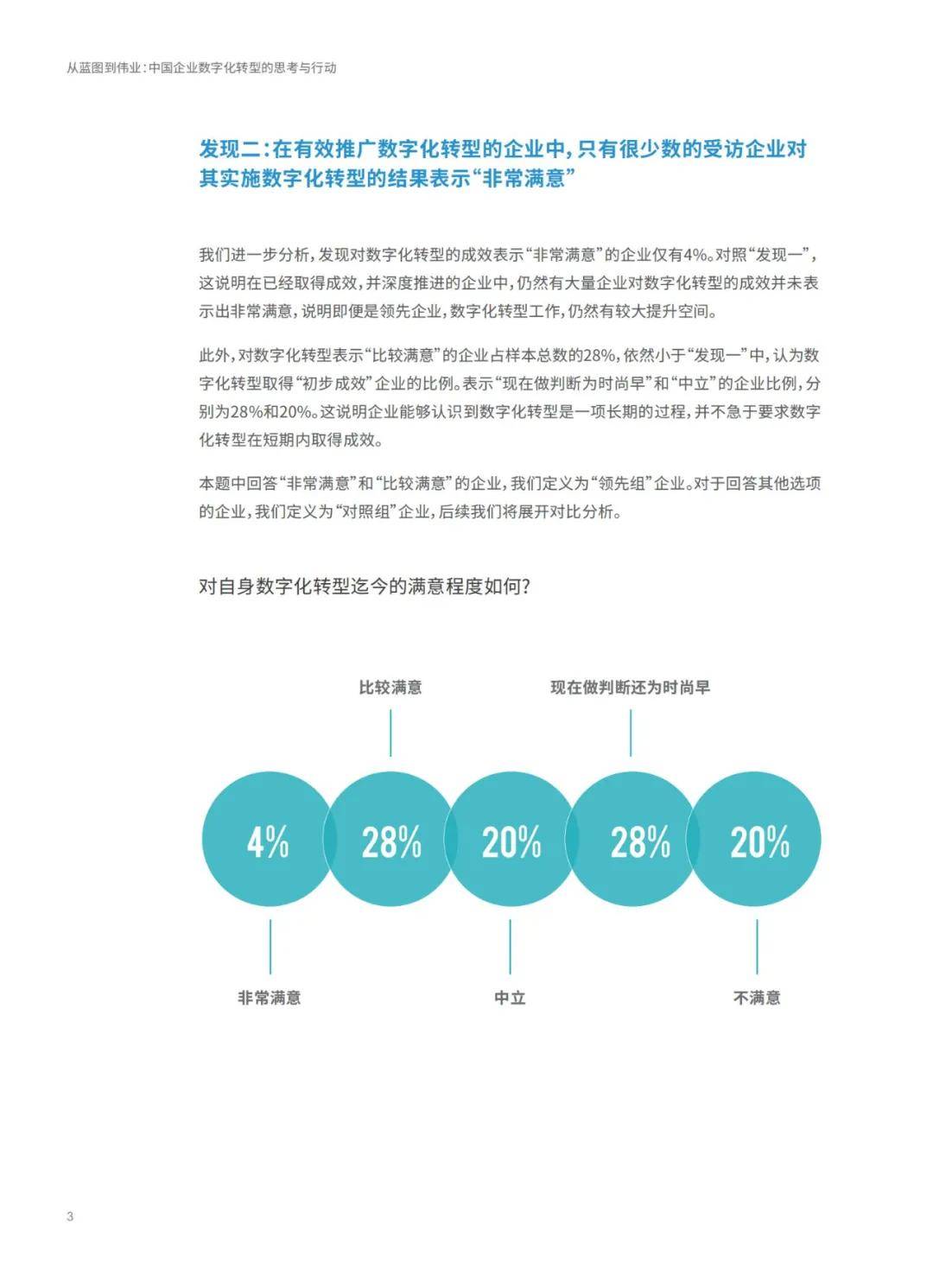 2025香港资料免费大全最新版下载/精选解释解析落实