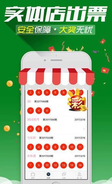 澳门王中王100%的资料三中三/精选解释解析落实