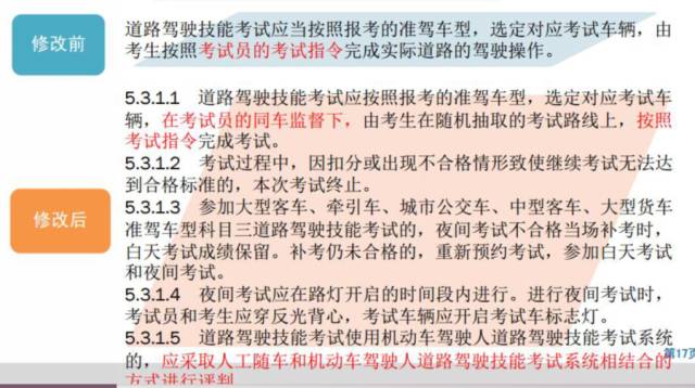 118开奖站一一澳门/精选解释解析落实