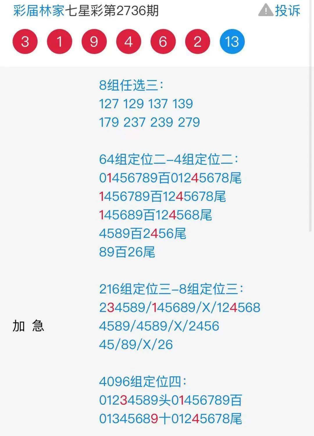 香港单双资料免费公开/精选解释解析落实