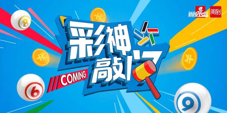 香港二四六开奖结果+开奖记录/精选解释解析落实