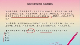 奥门特马特资料/精选解释解析落实