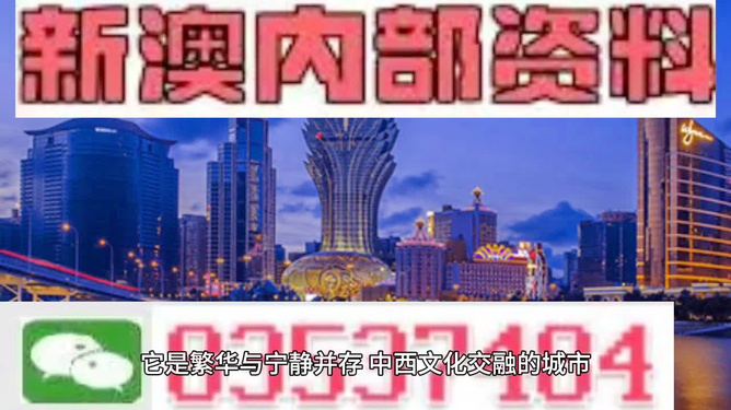 新澳门大众网官网开奖/精选解释解析落实