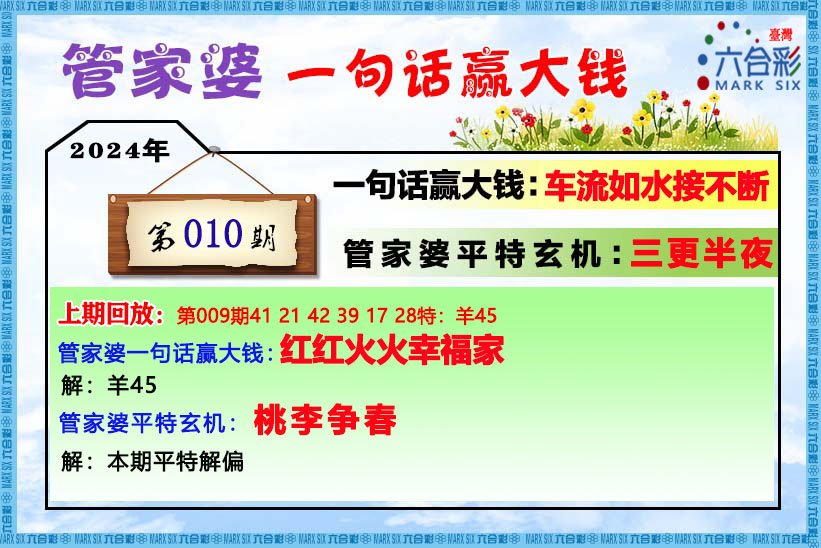 2004管家婆一肖一码澳门码/精选解释解析落实