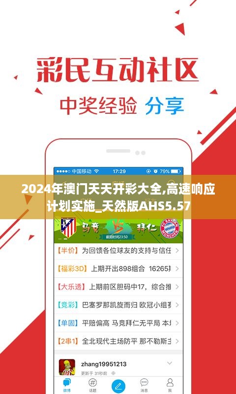 2025年新溪门天天开彩/精选解释解析落实