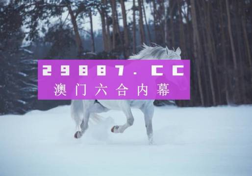 新澳2025今晚王中王免费资料/精选解释解析落实