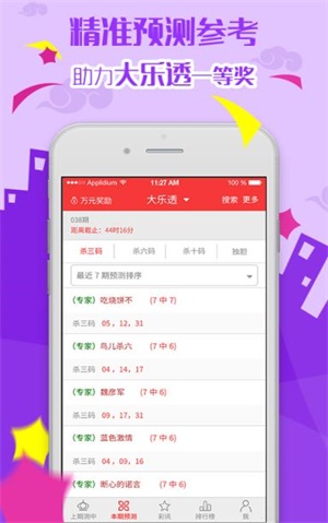 2025天天彩资料大全免费600/精选解释解析落实