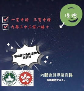内部资料一肖一码/精选解释解析落实