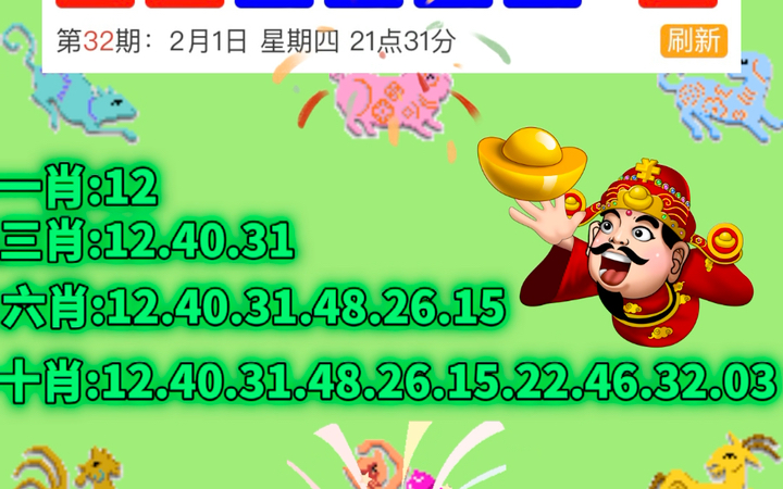 新澳门今期开奖结果记录查询/精选解释解析落实