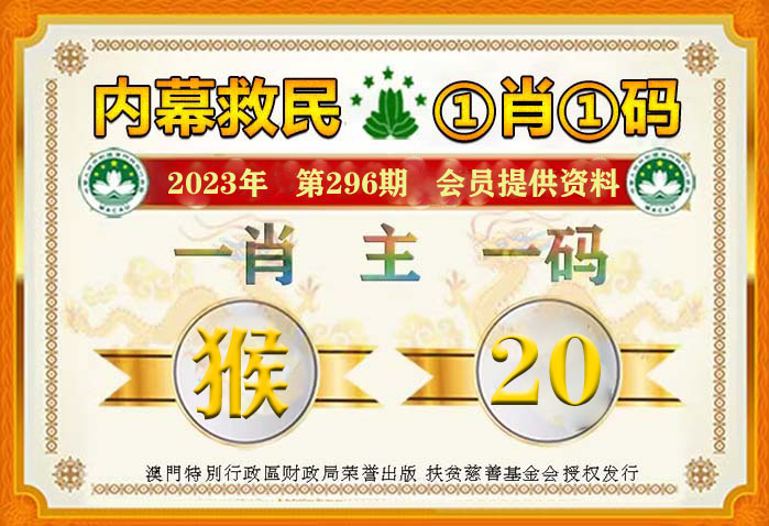 最准一肖一码100精准的评论/精选解释解析落实