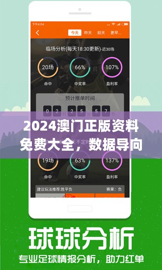 新奥彩正版免费资料/精选解释解析落实