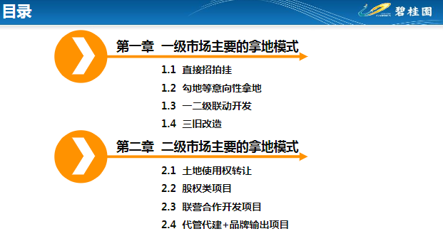 新澳资料免费最新/精选解释解析落实