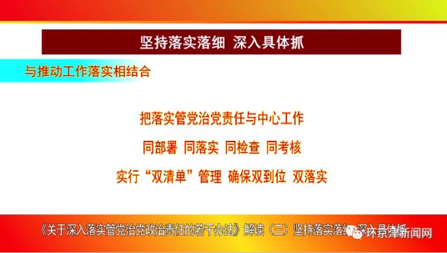 教育 第20页