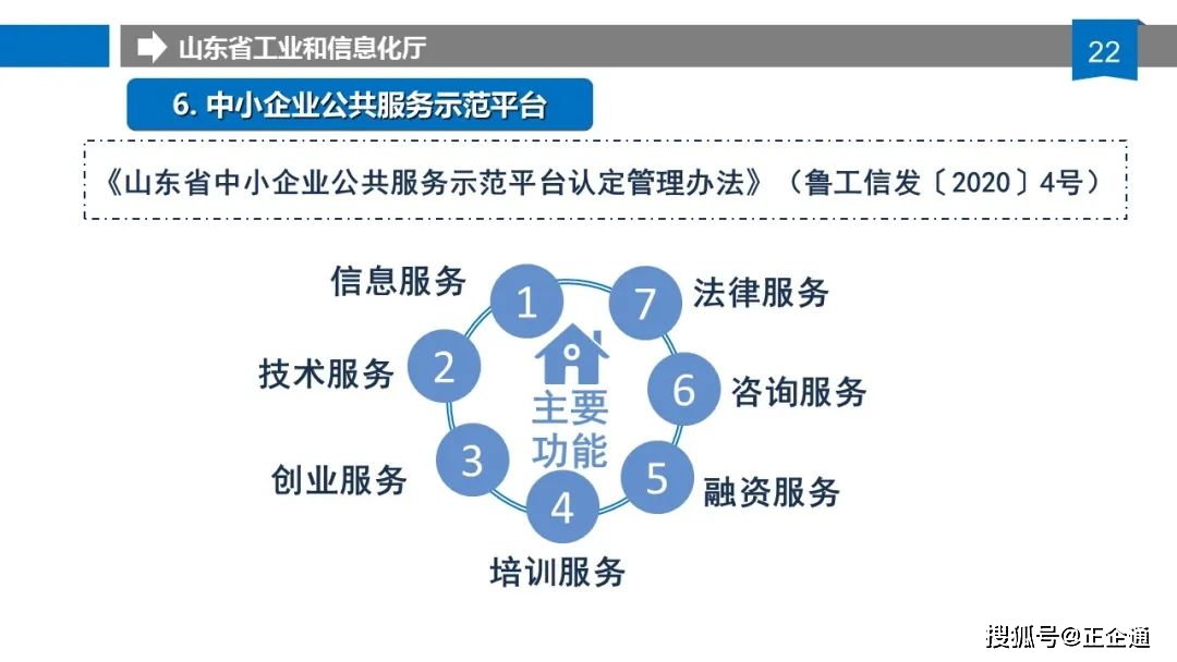 新奥门精准资料大全管家/精选解释解析落实