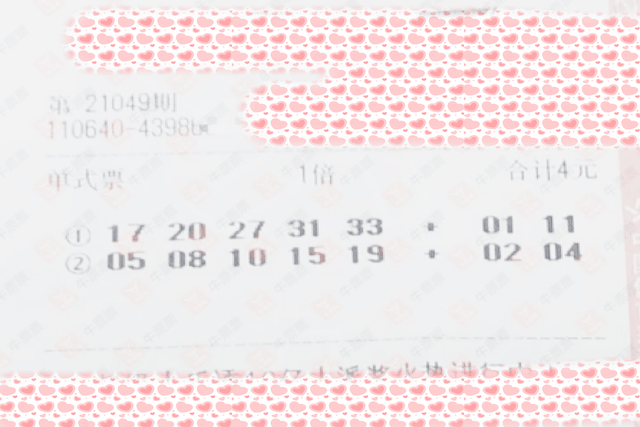 4949澳门今晚开奖结果/精选解释解析落实