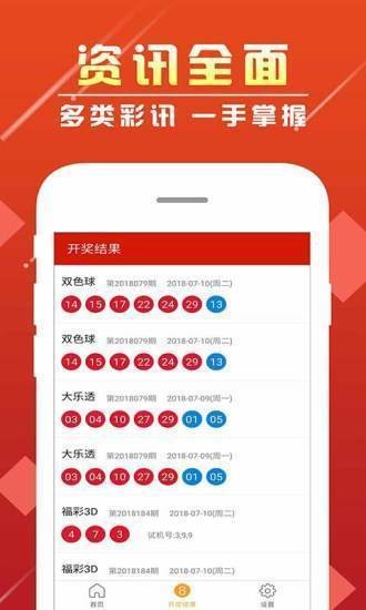 濠江论坛一肖一码/精选解释解析落实