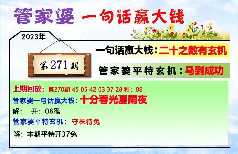 管家婆必中一肖一鸣/精选解释解析落实