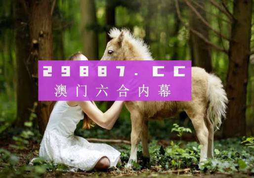 62827ccm澳门彩开奖结果查询/精选解释解析落实